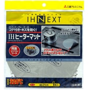 IHヒーターマット グラスファイバー 1枚入り