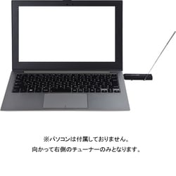 ヨドバシ.com - ピクセラ PIXELA PIX-DT300N [モバイルテレビ