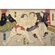 300-145 [ジグソーパズル 大相撲 錦絵 「取組の図」 300ピース]