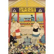 300-146 [ジグソーパズル 大相撲 錦絵 「勧進大相撲土俵入りの図」 300ピース]