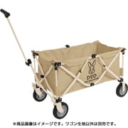 CK2-422T [カスタムキャリーワゴン生地 ベージュ]