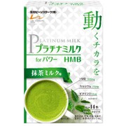 プラチナミルク for パワー HMB 抹茶ミルク味 スティックタイプ [パワーサポート食品 8g×14本]