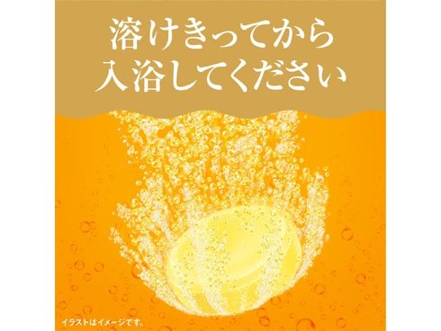 ヨドバシ.com - 温泡 ONPO 温泡ONPO とろり炭酸湯 ぜいたく柑橘柚子