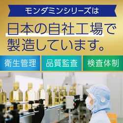 ヨドバシ.com - モンダミン モンダミン プレミアムケア 380mL [洗口液