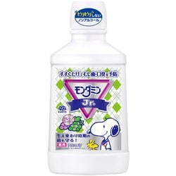 モンダミン ジュニアグレープミックス味 600mL [洗口液 医薬部外品]