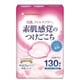 ジェクス チュチュベビー ミルクパッドエアリー 130枚入り [母乳パッド]