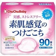 ヨドバシ.com - 母乳パッド 人気ランキング【全品無料配達】