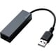 有線LANアダプタ USB2.0 Type-A ブラック EDC-FUA2-B