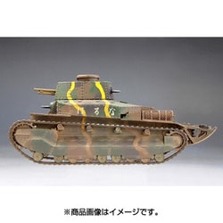 ヨドバシ.com - ファインモールド FineMolds FM56 [1/35 ミリタリーシリーズ 帝国陸軍 八九式中戦車 甲型  2021年12月再生産] 通販【全品無料配達】