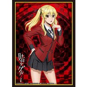 スリーブコレクション ハイグレード Vol.1358 賭ケグルイ 『早乙女芽亜里』