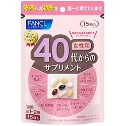 ヨドバシ.com - ファンケル FANCL 586575 [40代からのサプリメント