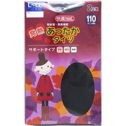 発熱あったかタイツ 110D LLL ブラック STBFA112L
