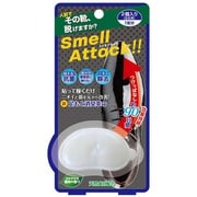 スメル・アタック メンズ 1足分(2個入り) [靴用消臭剤]