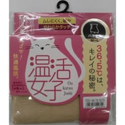 ハラマキ 温活女子 エクス混 腹巻 ベージュ M～Lサイズ