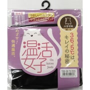 ハラマキ 温活女子 シルク混 腹巻 ブラック M～Lサイズ