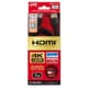 HDMIケーブル 4K対応 1m VX-HD110EP