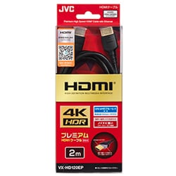 HDMIケーブル 4K対応 2m VX-HD120EP