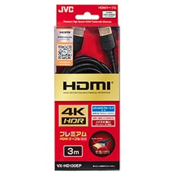 HDMIケーブル 4K対応 3m VX-HD130EP