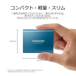 ヨドバシ.com - SAMSUNG サムスン MU-PA1T0YO3 [PortableSSD T5