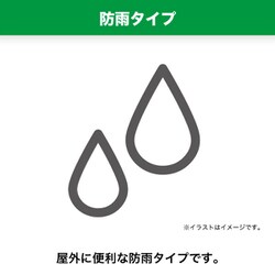 ヨドバシ.com - ヤザワ Yazawa H7RP105BK [防雨型延長コード 1 ヨドバシ.com - ヤザワ Yazawa H7RP105BK [防雨型延長コード 1