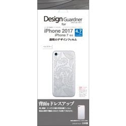 ラスタバナナ デザインガードナー Z1963IP961 iPhone11 デザインガードナー ラインチェック 1個