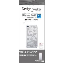 ラスタバナナ デザインガードナー Zenfone11 Ultra ケース カバー 手帳型 薄型 耐衝撃吸収 カード