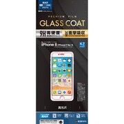 AP856IP7SA [iPhone 8/7/6s/6 高光沢 衝撃吸収ガラスコート 液晶保護フィルム]