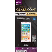 AT856IP7SA [iPhone 8/7/6s/6 反射防止 衝撃吸収ガラスコート 液晶保護フィルム]