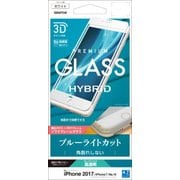 SE856IP7SAW [iPhone SE（第2世代）/8/7/6s/6 4.7インチ用 光沢 ブルーライトカット 3D Round HYBRID GLASS ソフトフレーム 液晶保護フィルム ホワイト]