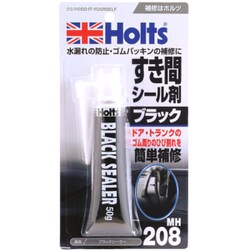 MH208 [ブラックシーラー]