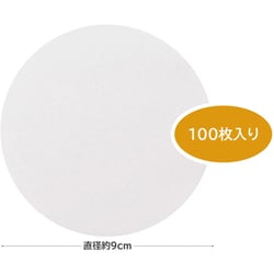 muuku1218様　20×20・18×18・15×15・コースター ヨドバシ.com - アートナップ ペーパーコースター 丸型 100枚入