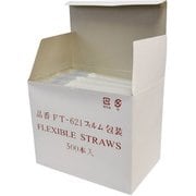 32150061 [フレックスストロー（フィルム包装） 500本入 クリア]