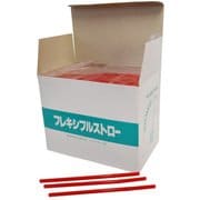 32150062 [フレックスストロー（裸） 500本入 レッド]