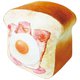 CDN42-2 [CafedeNベーカリーモチモチクッション 食パンベーコンエッグ]