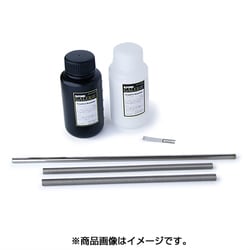 クリエイティブエマルジョン トライアルパック 167503
