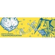 〈物語〉シリーズ スポーツタオル 憑物語 2 リメイクver. [約110cm×40cm]