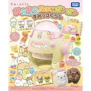 あむあむたまごポンポン すみっコぐらし [6歳～]