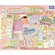 すみっコぐらし おはじきシールDX [6歳～]