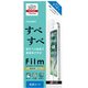 PG-17MSB01 [iPhone SE（第2世代）/8/7/6s/6 4.7インチ用 すべすべ 液晶保護フィルム]