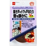 クッションソフトテープV型 1個(2巻入り) E0192