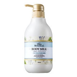 ボタニカルボディミルク フルーティピュアサボンの香り 500mL