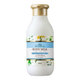 ボタニカルボディミルク フルーティピュアサボンの香り200mL