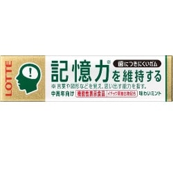 歯につきにくいガム <記憶力を維持するタイプ> 9枚 [ガム 機能性表示食品]