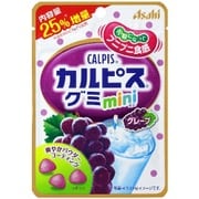 「カルピス」グミ miniグレープ 50g