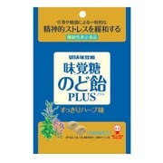 機能性表示食品 味覚糖のど飴PLUS すっきりハーブ味 70g