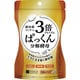 スベルティ 3倍ぱっくん分解酵母