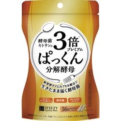 スベルティ 3倍ぱっくん分解酵母
