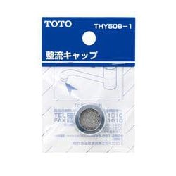 toto 節水整流キャップよどばし