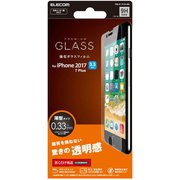 PM-A17LFLGG [iPhone 8 Plus/7 Plus ガラスフィルム 0.33mm 液晶保護フィルム]