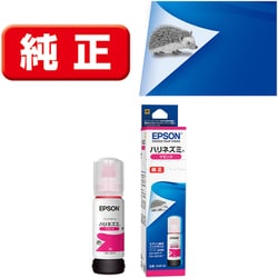 インクボトル ハリネズミ マゼンタ 70ml HAR-M